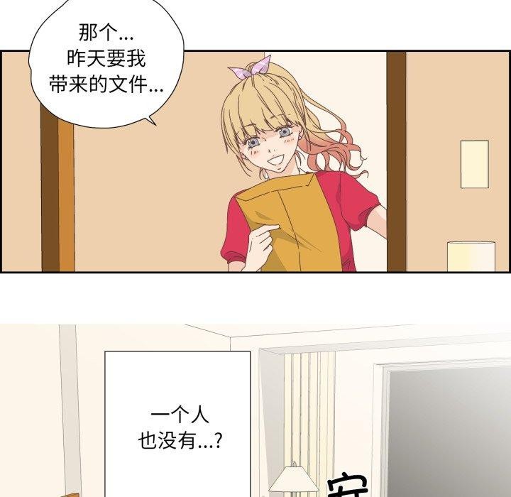 韩漫H漫画 纯洁之罪  - 点击阅读 第5话 5