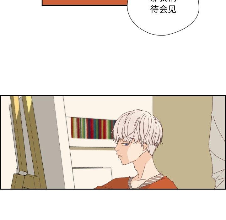 韩漫H漫画 纯洁之罪  - 点击阅读 第5话 52