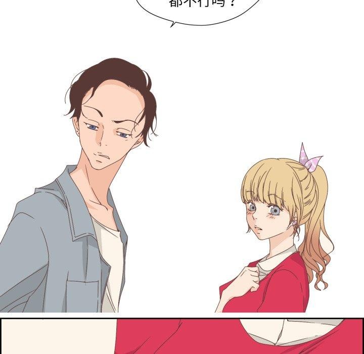 韩漫H漫画 纯洁之罪  - 点击阅读 第5话 23