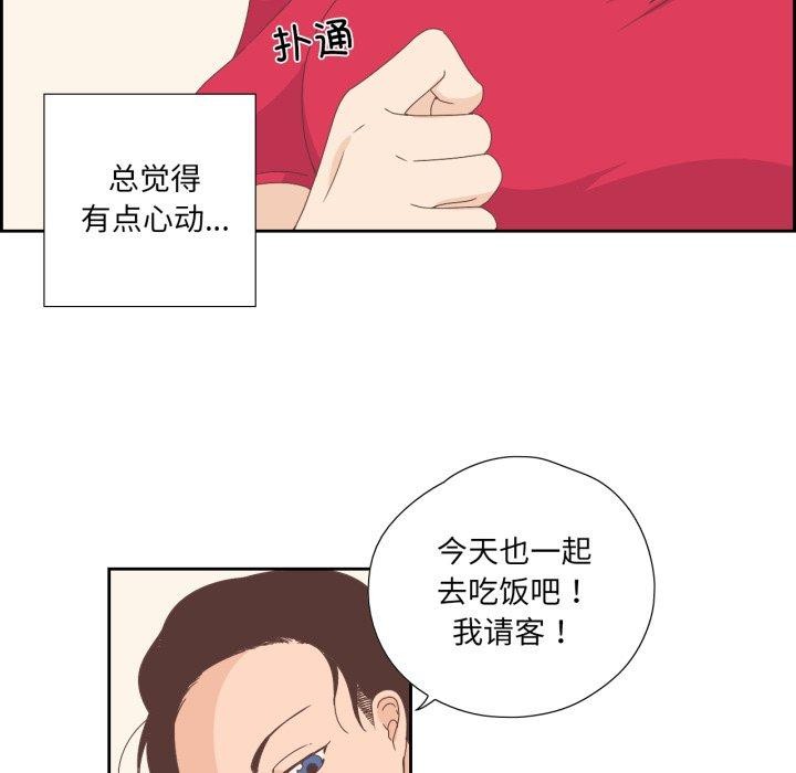 韩漫H漫画 纯洁之罪  - 点击阅读 第5话 24