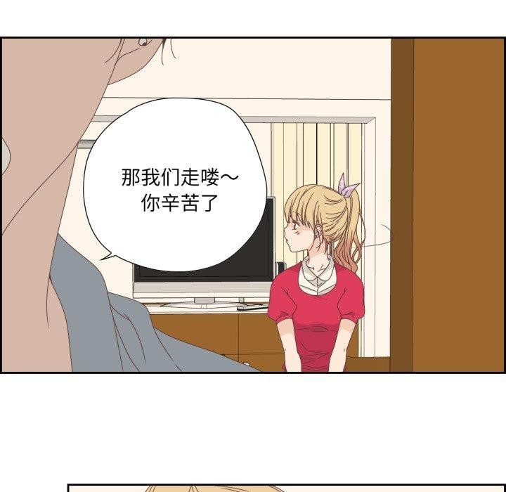 韩漫H漫画 纯洁之罪  - 点击阅读 第5话 26