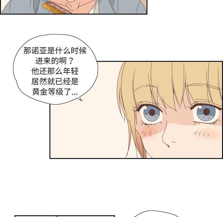 韩漫H漫画 纯洁之罪  - 点击阅读 第5话 33