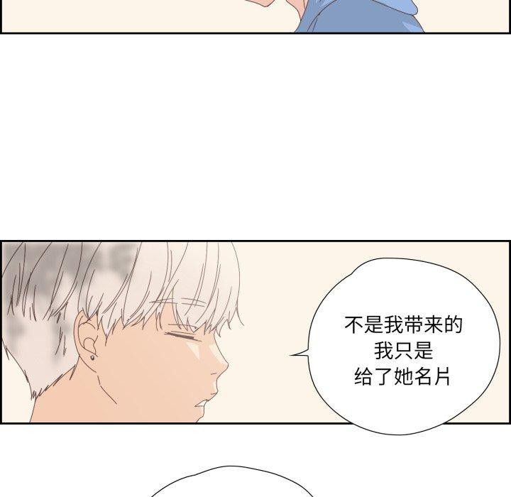 韩漫H漫画 纯洁之罪  - 点击阅读 第5话 59