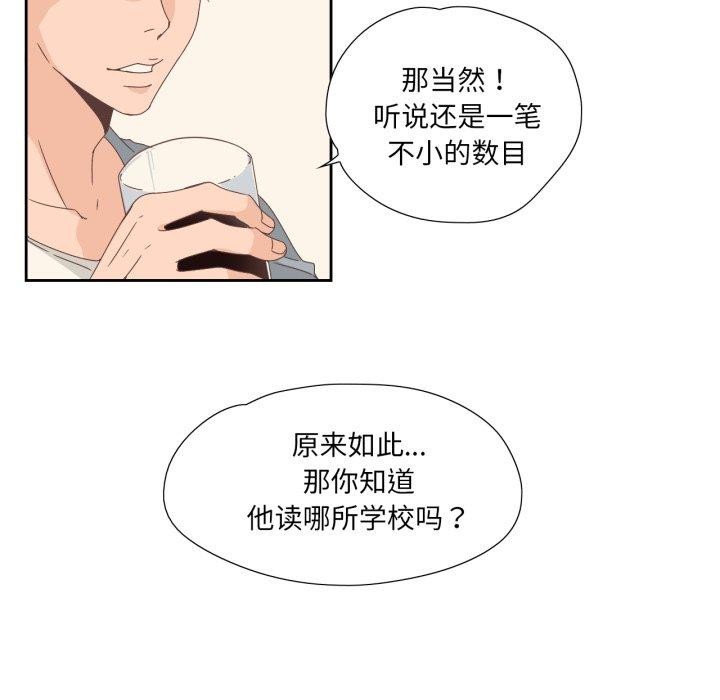 韩漫H漫画 纯洁之罪  - 点击阅读 第5话 36
