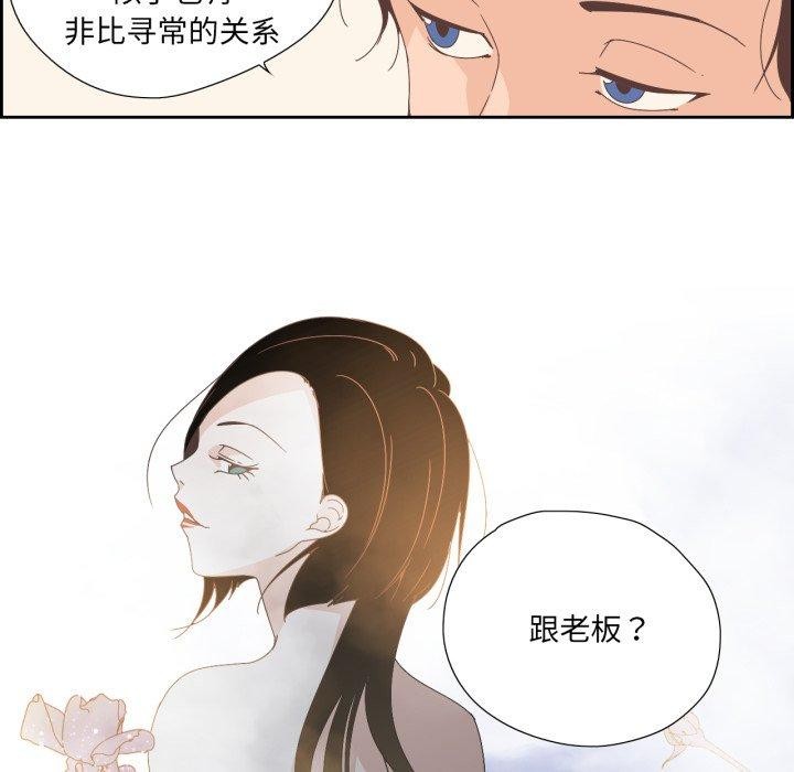 韩漫H漫画 纯洁之罪  - 点击阅读 第5话 42