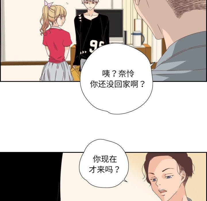 韩漫H漫画 纯洁之罪  - 点击阅读 第5话 14