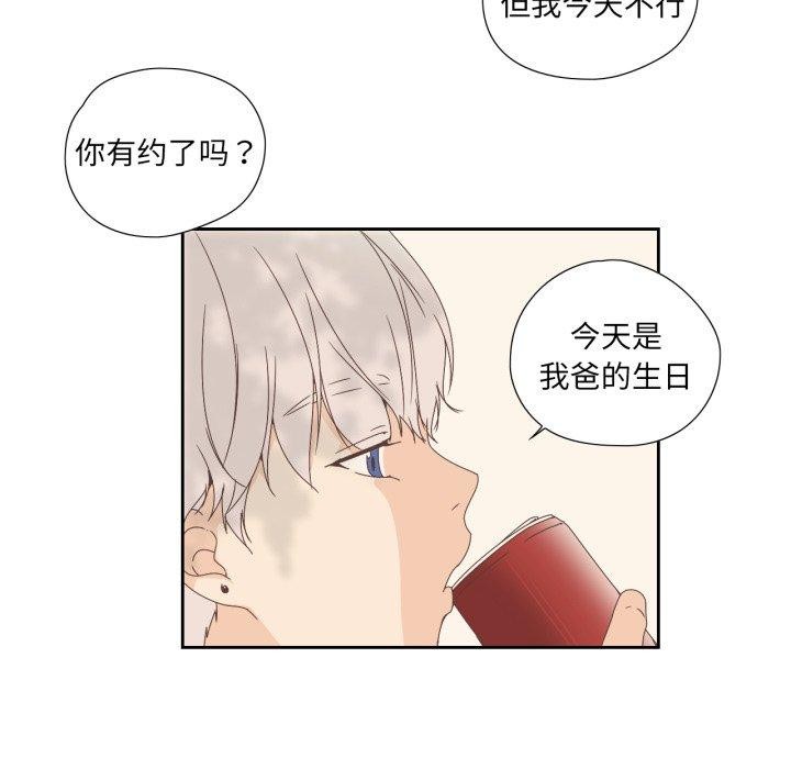 韩漫H漫画 纯洁之罪  - 点击阅读 第5话 56