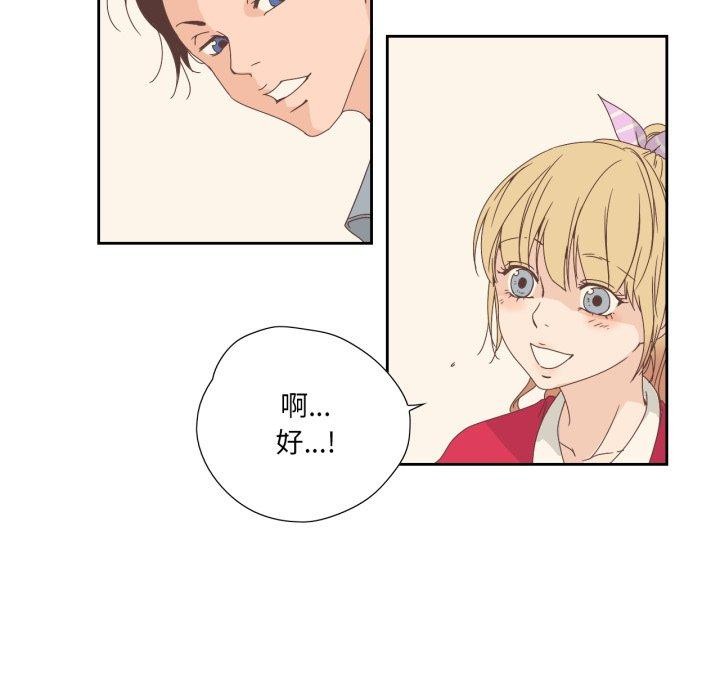 韩漫H漫画 纯洁之罪  - 点击阅读 第5话 25