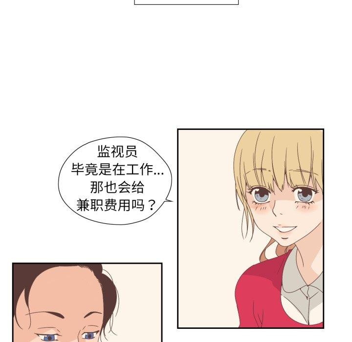韩漫H漫画 纯洁之罪  - 点击阅读 第5话 35