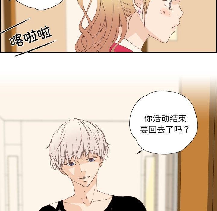 韩漫H漫画 纯洁之罪  - 点击阅读 第5话 7