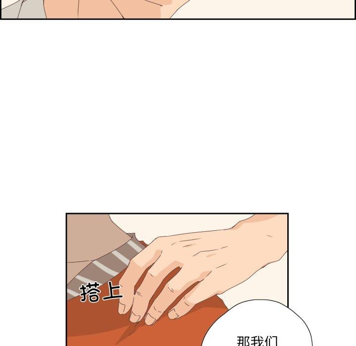 韩漫H漫画 纯洁之罪  - 点击阅读 第5话 51