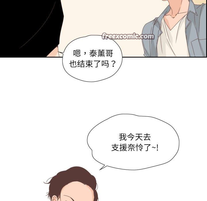 韩漫H漫画 纯洁之罪  - 点击阅读 第5话 15