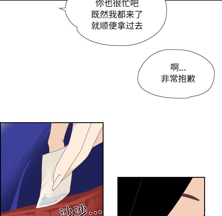 韩漫H漫画 纯洁之罪  - 点击阅读 第5话 74