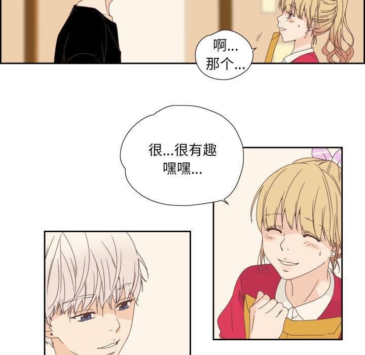 韩漫H漫画 纯洁之罪  - 点击阅读 第5话 10