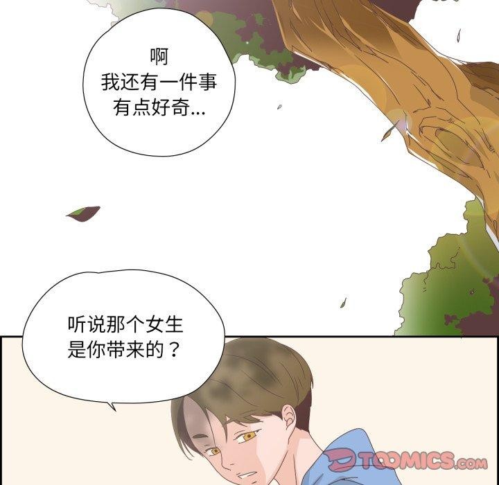 韩漫H漫画 纯洁之罪  - 点击阅读 第5话 58
