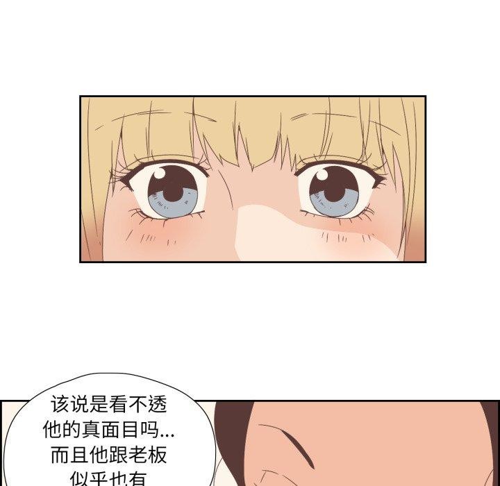 韩漫H漫画 纯洁之罪  - 点击阅读 第5话 41