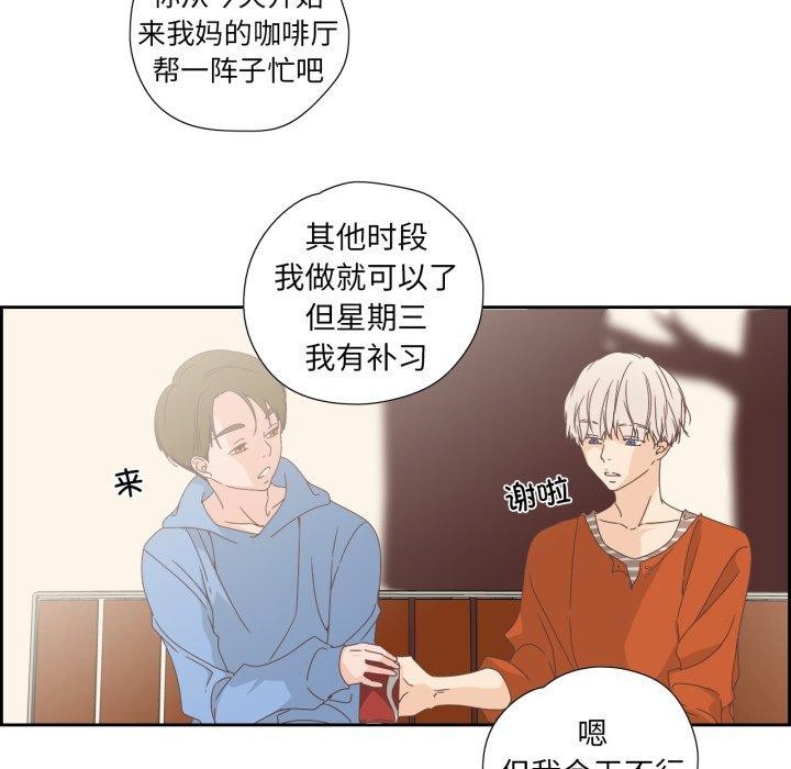韩漫H漫画 纯洁之罪  - 点击阅读 第5话 55