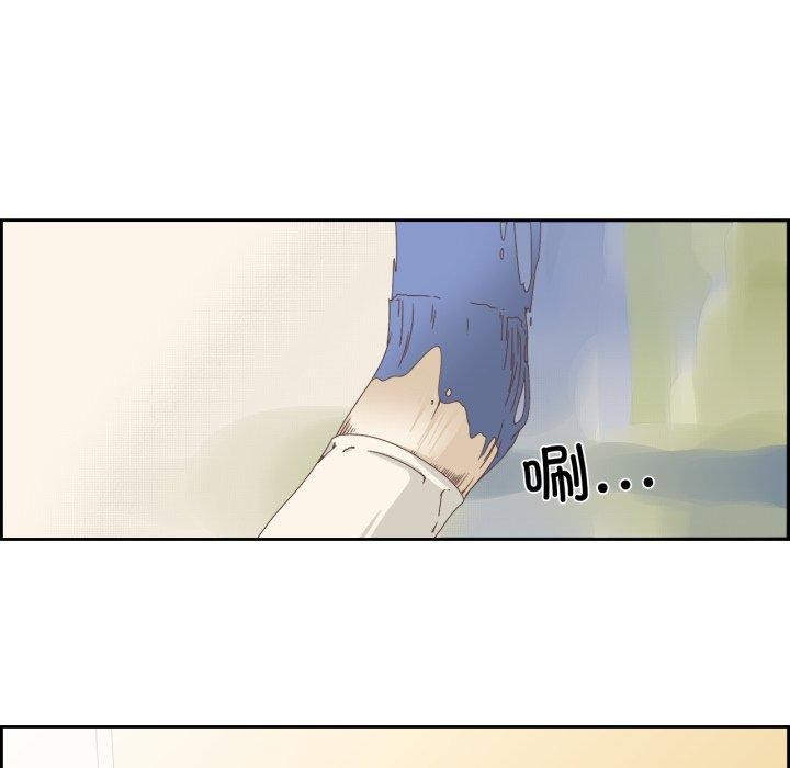 韩漫H漫画 纯洁之罪  - 点击阅读 第5话 47