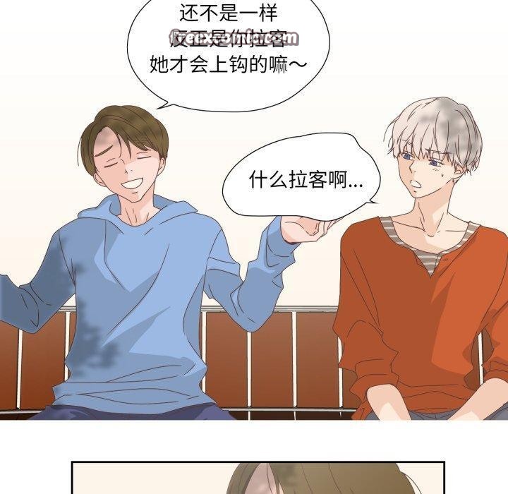 韩漫H漫画 纯洁之罪  - 点击阅读 第5话 60
