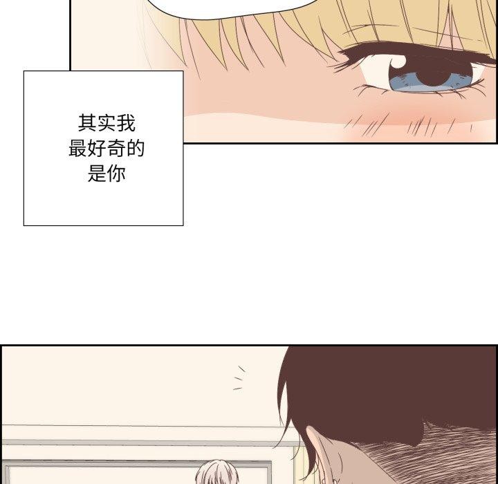 韩漫H漫画 纯洁之罪  - 点击阅读 第5话 13
