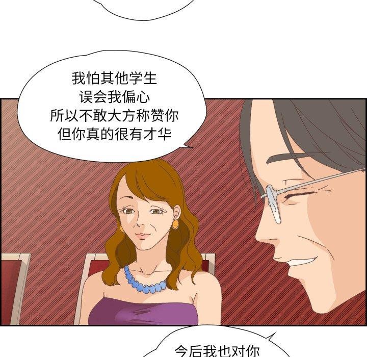 韩漫H漫画 纯洁之罪  - 点击阅读 第5话 66