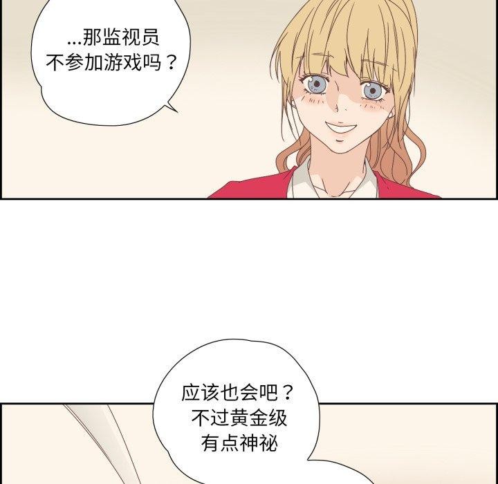 韩漫H漫画 纯洁之罪  - 点击阅读 第5话 31