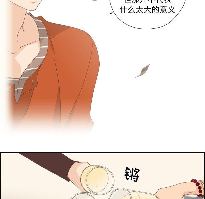 韩漫H漫画 纯洁之罪  - 点击阅读 第5话 62