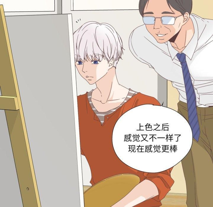 韩漫H漫画 纯洁之罪  - 点击阅读 第5话 49