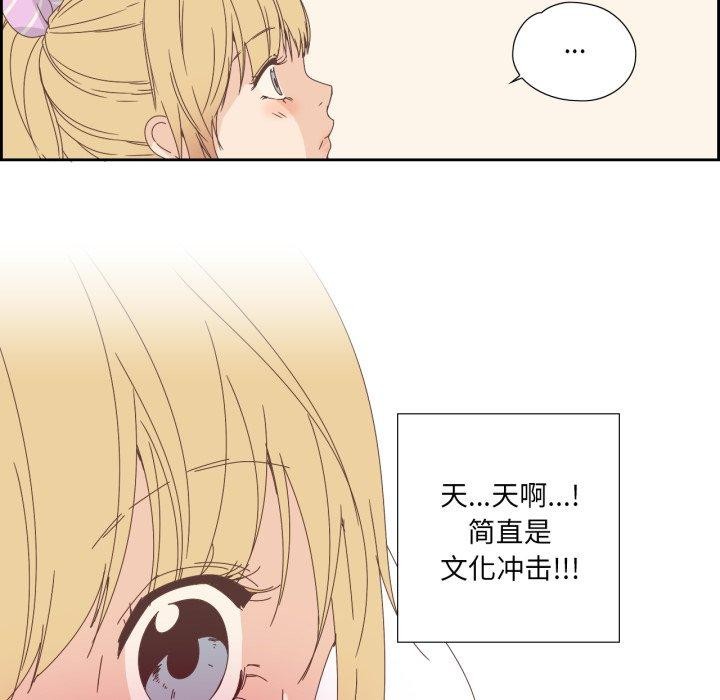 韩漫H漫画 纯洁之罪  - 点击阅读 第5话 19