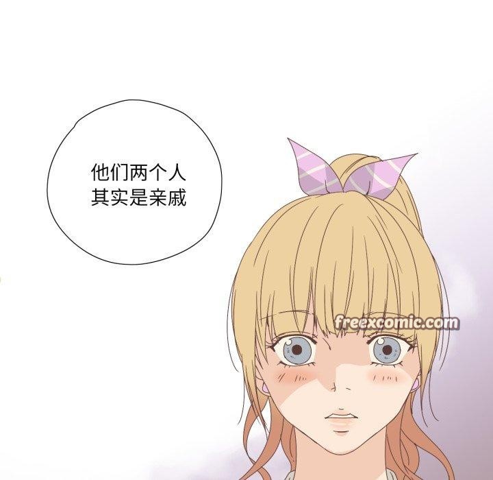 韩漫H漫画 纯洁之罪  - 点击阅读 第5话 45