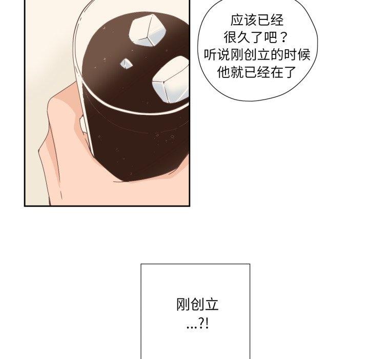 韩漫H漫画 纯洁之罪  - 点击阅读 第5话 34