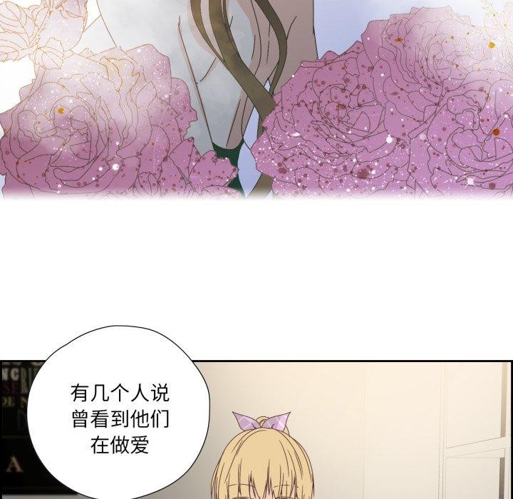 韩漫H漫画 纯洁之罪  - 点击阅读 第5话 43