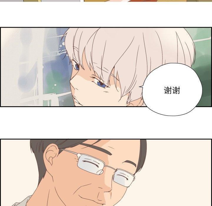 韩漫H漫画 纯洁之罪  - 点击阅读 第5话 50