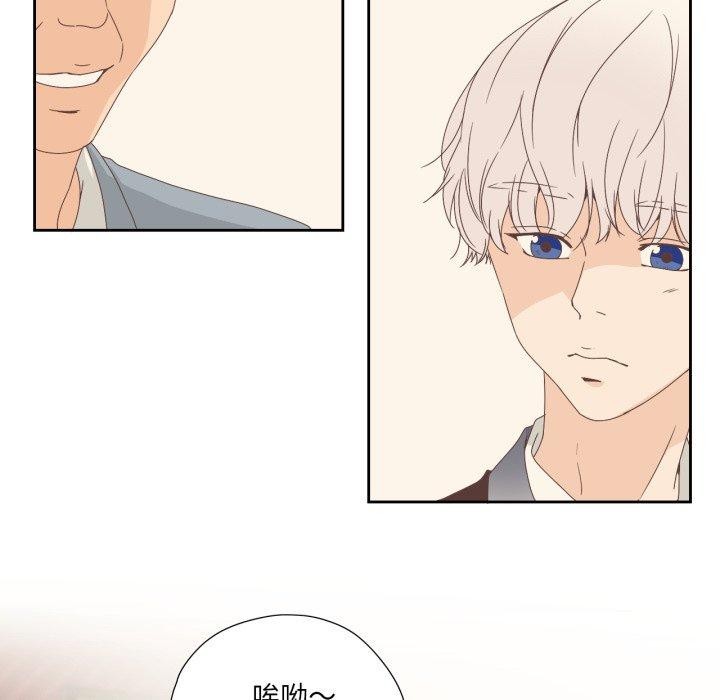 韩漫H漫画 纯洁之罪  - 点击阅读 第5话 68