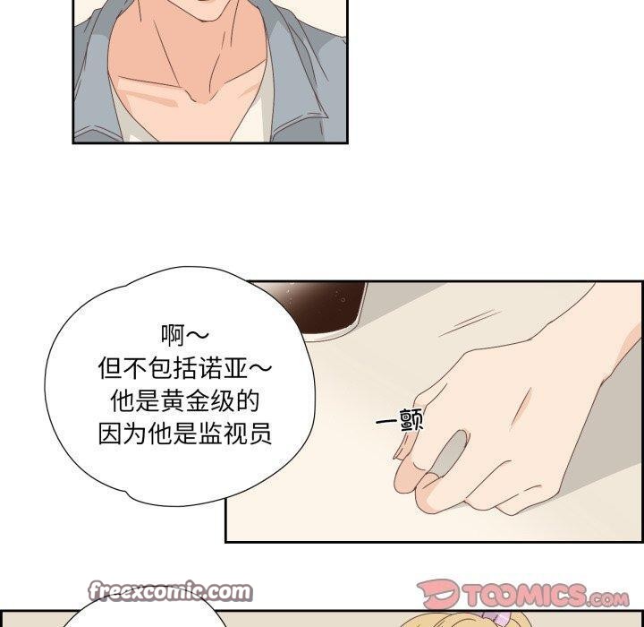 韩漫H漫画 纯洁之罪  - 点击阅读 第5话 30