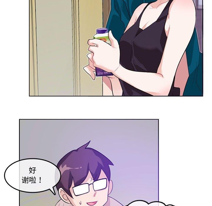 韩漫H漫画 无与伦比的日常  - 点击阅读 第6话 9