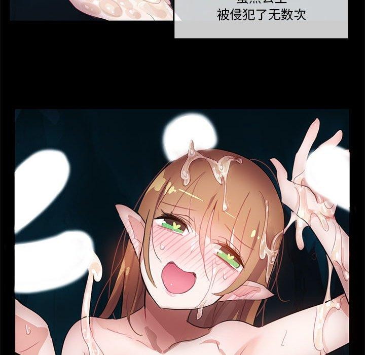 韩漫H漫画 无与伦比的日常  - 点击阅读 第6话 65