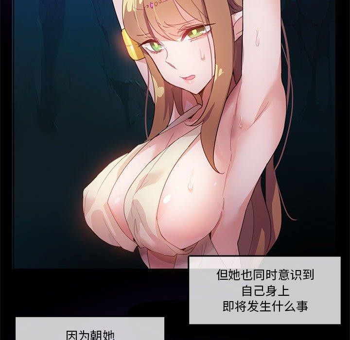 韩漫H漫画 无与伦比的日常  - 点击阅读 第6话 42