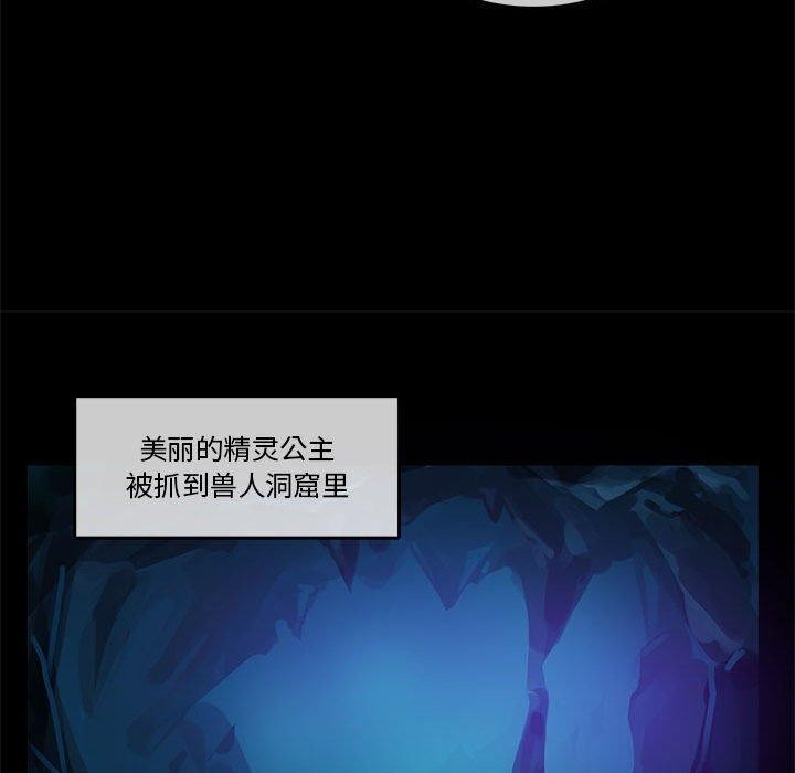韩漫H漫画 无与伦比的日常  - 点击阅读 第6话 40