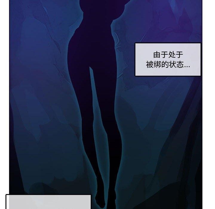 韩漫H漫画 无与伦比的日常  - 点击阅读 第6话 26