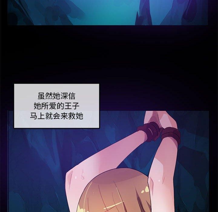韩漫H漫画 无与伦比的日常  - 点击阅读 第6话 41