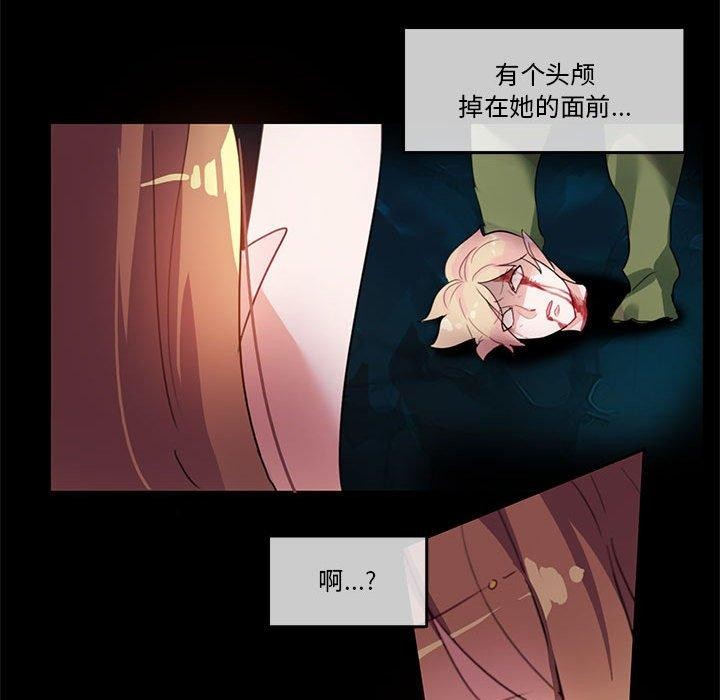 韩漫H漫画 无与伦比的日常  - 点击阅读 第6话 54