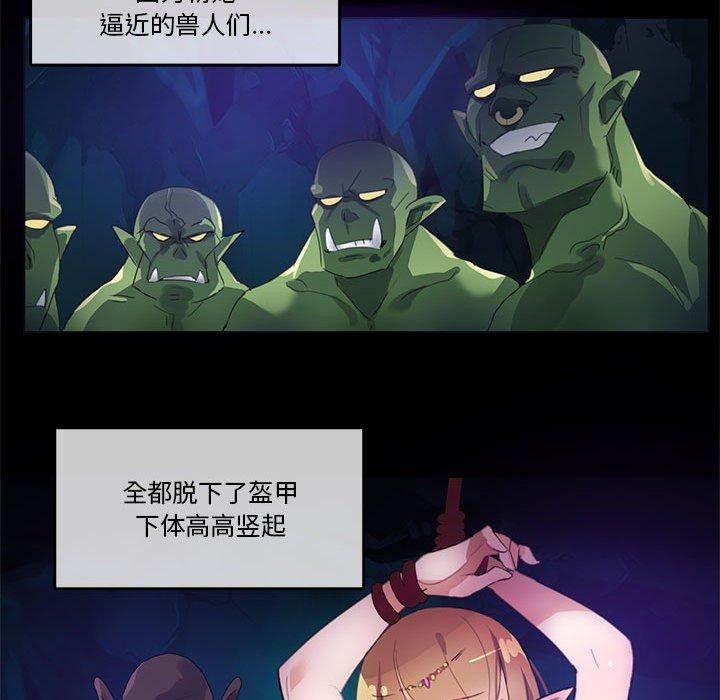 韩漫H漫画 无与伦比的日常  - 点击阅读 第6话 43
