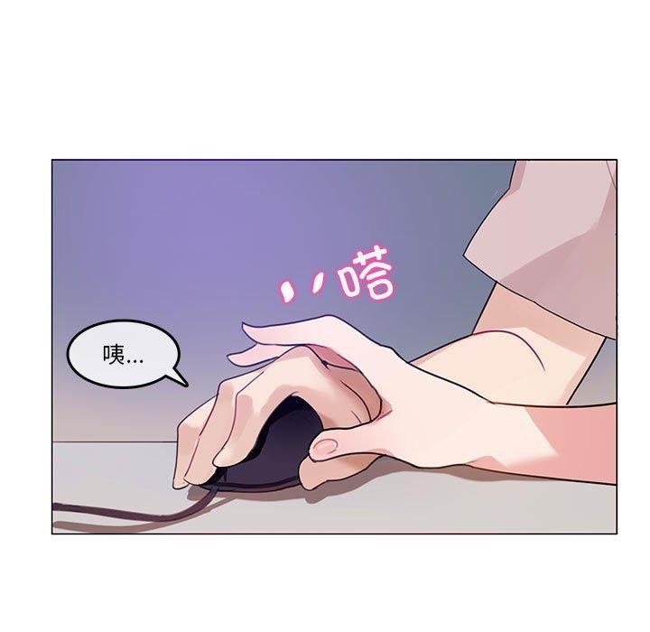 韩漫H漫画 无与伦比的日常  - 点击阅读 第6话 17
