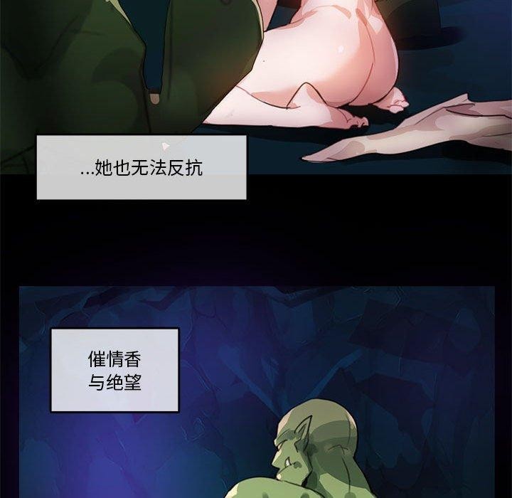 韩漫H漫画 无与伦比的日常  - 点击阅读 第6话 59