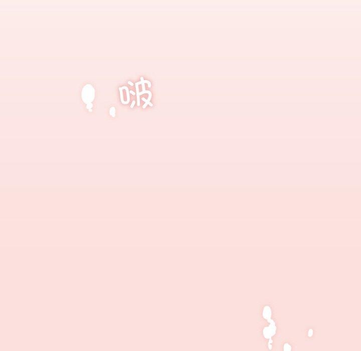 韩漫H漫画 轻触! 解除封印  - 点击阅读 第10话 91