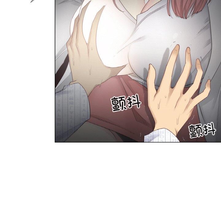 韩漫H漫画 轻触! 解除封印  - 点击阅读 第10话 51