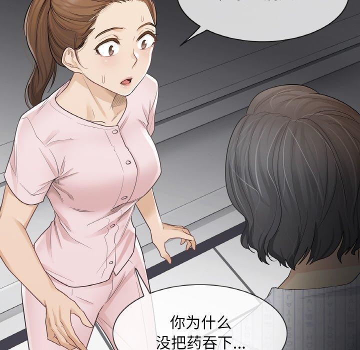 韩漫H漫画 轻触! 解除封印  - 点击阅读 第10话 10