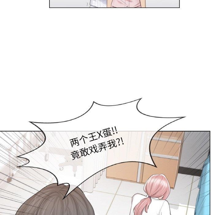 韩漫H漫画 轻触! 解除封印  - 点击阅读 第10话 79