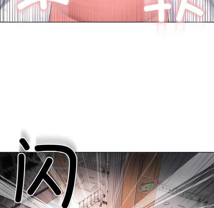 韩漫H漫画 轻触! 解除封印  - 点击阅读 第10话 88